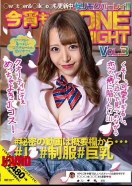 FSAN-005 Tonight Also ONE NIGHT Vol.3 Mei Mitsuki