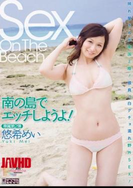 Mosaic MIDD-898 Yuki niece Sex On The Beach