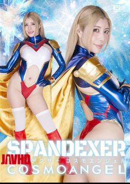 Mosaic SPSC-41 Spandexer Cosmo Angel Tsukasa Nagano