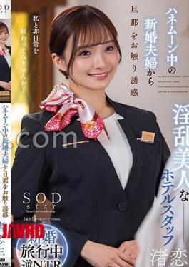 START-586 Homeroom Teacher: Starting Today, I'm Appointing Shinkawa To Be On Sex Duty. You'll Be Expelled If You Don't Fill The Beaker With Sperm In One Week, So Do Your Best. Shinkawa Sora