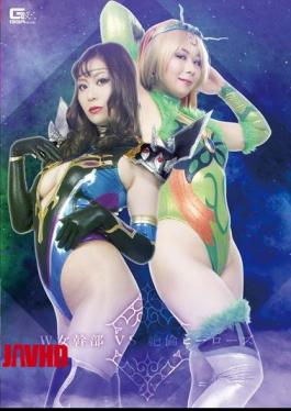 GHKR-38 W Female Executive Vs Unusual Heroes