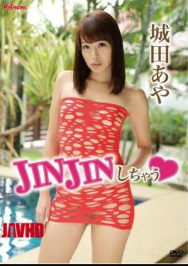 KIDM-513 Untitled / Shirota Aya