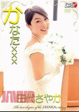 LPFD-94 Sayaka Tashiro – Kanata ×××
