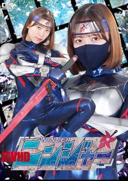 Mosaic SPSF-12 Ninja Onodera Mai