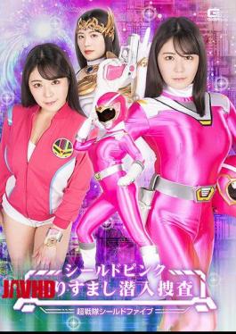 Mosaic SPSC-48 Shield Pink Impersonation Undercover Investigation Super Sentai Shield Five Meguro Hinami