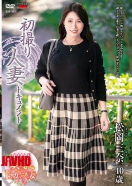Mosaic JRZE-143 First Shooting Married Woman Document Mina Matsuoka