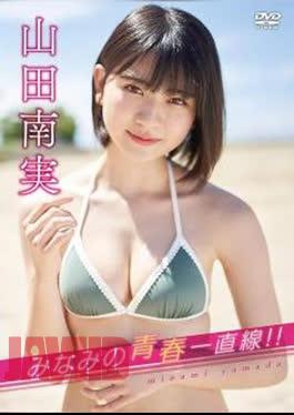 COPER-006 Minami Yamada – Minami’s youthful journey!!