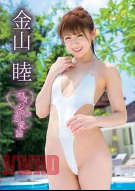 FTBD-025 Chika Kanayama – My Love Theory