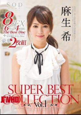 Mosaic STAR-403 SUPER BEST COLLECTION Vol.1 Rare Aso