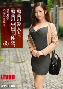 Mosaic SGA-071 And The Best Of His Mistress, Put Out The Best In Sexual Intercourse.Six