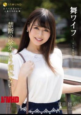 Mosaic ARSO-23168 Mai Wife Celebrity Club 168