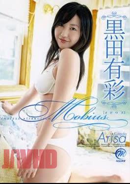 MMR-036 Arisa Kuroda Mobius