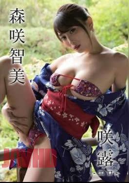ENFD-4265 Tomomi Morisaki – Blooming exposure – Ero
