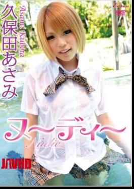 KIDM-200 Asami Kubota Nudi /