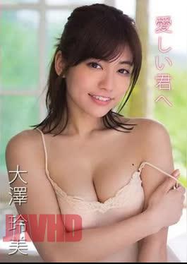 FTBD-011 Reimi Osawa – To my beloved you