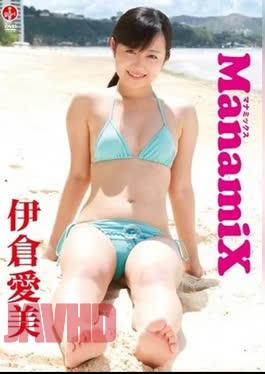 SBVD-0186 Manami Ikura – Manami X