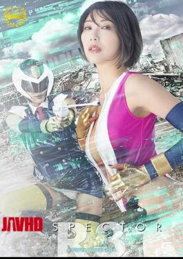 Mosaic SPSF-26 Cybernetic Special Investigator Inspector R3: Targeted Body, Illegal Intrusion Into The Abyss