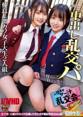 Mosaic DSAM-003 A Wild Orgy With Two Super Cute, Close Female College Students, Culminating In Unprotected Sex. A Cum-filled Orgy To Get Them Pregnant An Epic Episode!! (DSAM-003)