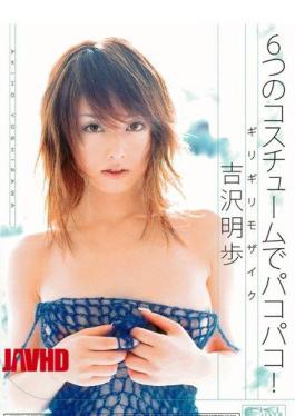 Mosaic ONED-672 Barely One In Six Pakopako Costume! Akiho Yoshizawa
