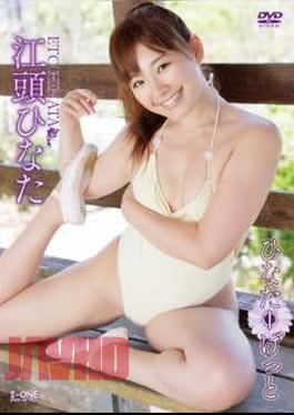 LCDV-40603 Hinata Eto – Hinata Get