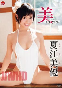 SBVD-0332 Miyu Natsue – Mi for you, beauty for you