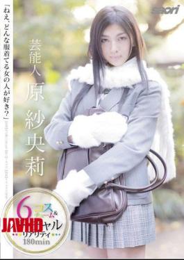 Mosaic STAR-152 Saori Hara Entertainer "Hey, I Like Woman Wearing Any Clothes?" 6 Costume & Virtual Reality