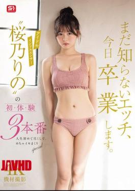 English Sub SONE-663 I'm Graduating From Sex That I Don't Know Yet. Idol Influencer 'Rino Sakurano' Has Her First 3 Experiences. A First-time Experience In Her Life, A Super Orgasmic Special