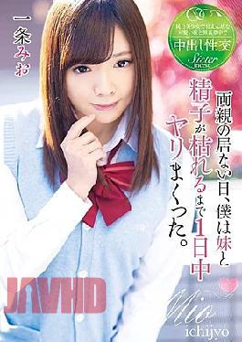 T28-560 On A Day When My Parents Were Not There, I Was Scared All Day Long Until My Sister And Sperm Died.Ichiro Mio