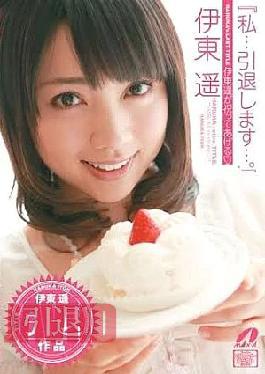 Mosaic XV-885 Will Retire ... I ... ". "Haruka Ito'll Celebrate