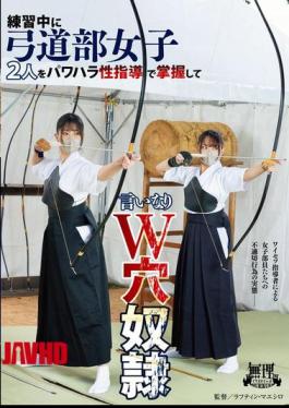 MURIKURI-011 During Practice, He Used Abusive, Sexually Abusive Coaching To Control Two Female Archery Club Members, Turning Them Into His Obedient Double Slaves.