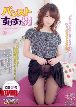 Mosaic URPS-014 Pantyhose Invisibility HatsuMisa Nozomi
