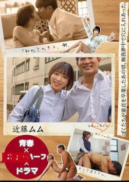 JMTY-079 Youth X Transgender X Drama Back When We Lost Our Virginity, We Were So Engrossed In Putting Our Holes Into Each Other. "Our First Kiss, Our First Cumshot, Our First Anal Sex, And Then Reverse Anal, It's All A Great Memory." Kondo Mumu