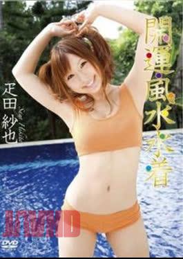 TDPD-004 Saya Hikita – Good luck and feng shui swimwear