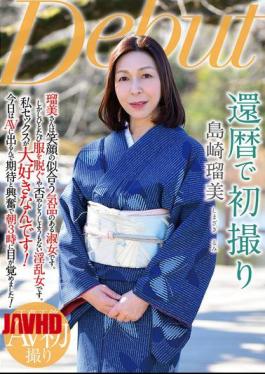 Mosaic NYKD-144 Rumi Shimazaki's First Photoshoot At The Age Of 60
