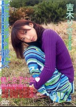 SYD-065 Risa Yoshiki – My candid girlfriend