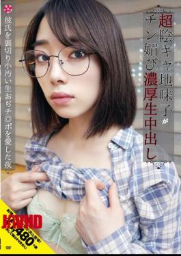 Mosaic INOT-004 Pushing Girls Buy Dreams With ¥ Exchange! Super Insidious Sober Child Is Lustful And Rich Raw Creampie She Betrayed Her Boyfriend A Night That She Loved Po