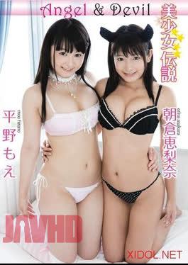 MMR-AK070 Erina Asakura – Beautiful Girl Legend Angel & Devil