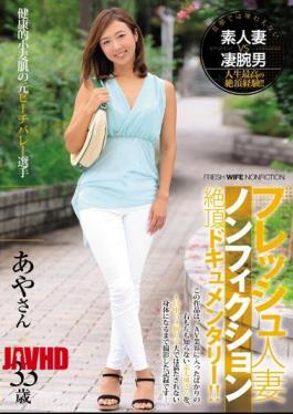 Mosaic JUY-346 Fresh Married Wife Nonfiction Cum Documentary! Former Beach Volleyball Player Of Healthy Wheat Skin 33 Years Old Aya