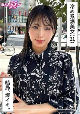 Mosaic Amateur Hoi Hoi 420HOI-399-RM Reducing Mosaic Aman (21) Amateur Hoi Hoi Z, Amateur, Documentary, Gonzo, Beautiful Girl, Older Sister, Slender, Fair Skin, Squirting, Facial