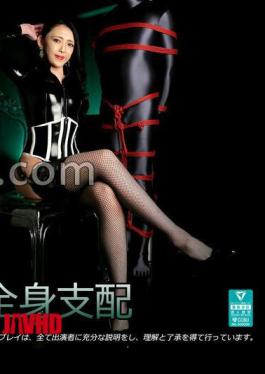 QRDW-003 Pleasure Brainwashing, Complete Body Control, Brain Destruction Natural Drug, Murasaki Murasaki
