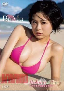 LCDV-40944 RaMu – With a lot of love Aloha nui loa With a lot of love