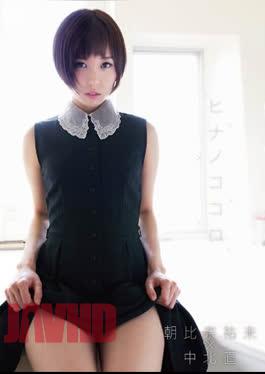 MMR-AE010 Yumi Asahina – Hinano Kokoro