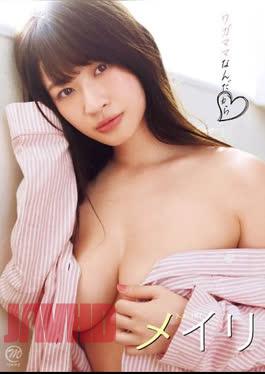 MMR-AZ093 FHD Meiri – Because I’m selfish