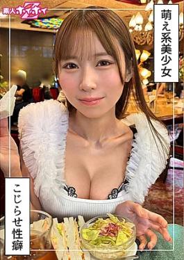 Mosaic Amateur Hoi Hoi 420HOI-400-RM Reducing Mosaic Uriri (21) Amateur Hoi Hoi Z, Amateur, Documentary, Gonzo, Beautiful Girl, Masochistic Woman, Masturbation, Dirty Talk, Facial