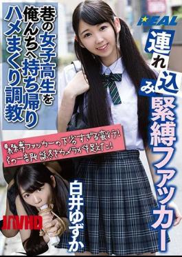 Mosaic XRW-763 Tsurekomi Bondage Fucker Taken Aoi's School Girls To Me, Torture Rolling Torture Yuzuka Shirai