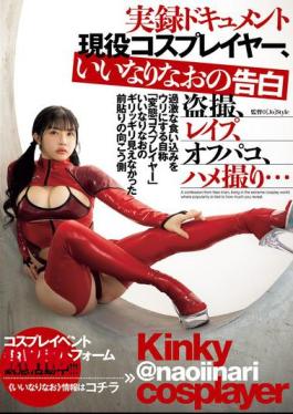 English Sub ATID-692 A True Documentary: The Confession Of Active Cosplayer Iinari Nao - Voyeurism, Rape, Casual Sex, Sex Tapes... What Was Just Barely Hidden Behind The Pasties Of Iinari Nao, A Self-proclaimed "perverted Cosplayer" Who Sells Her Extreme Revealing Outfits.