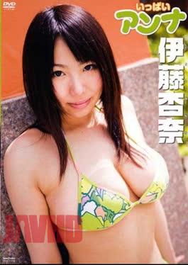 TSDV-41246 Anna Ito – A Lot Of Anna