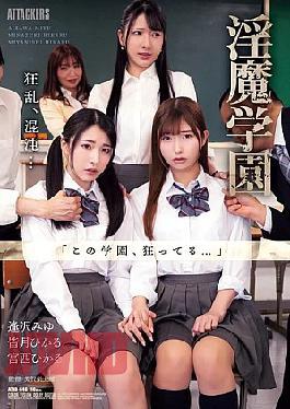 English Sub ATID-648 Succubus Academy