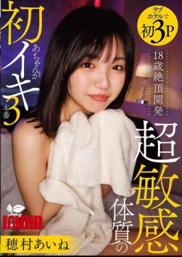 English Sub SDAB-351 18-year-old Aina, With Her Extremely Sensitive Body, Experiences Her First Orgasm In Three Intense Scenes.