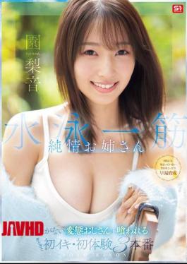 SNOS-252 A Pure And Innocent Girl Who Is Dedicated To Swimming Gets Devoured By A Lowly Perverted Old Man. A Messy First Orgasm And First-time Sex Experience In Three Scenes. (Son Rion)